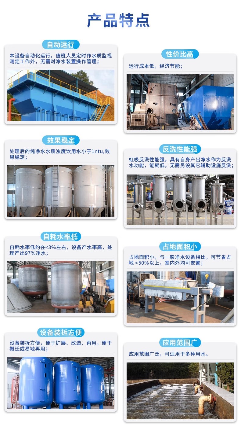 武穴科技赋能未来：一体化污水处理设备开启生活废水治理新纪元