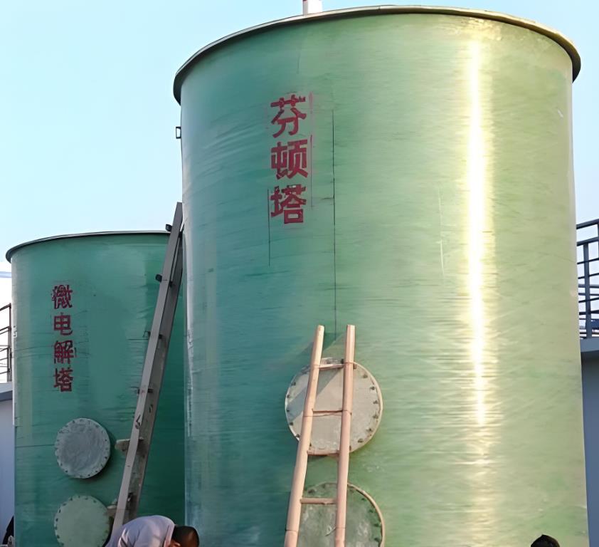 武穴芬顿氧化设备