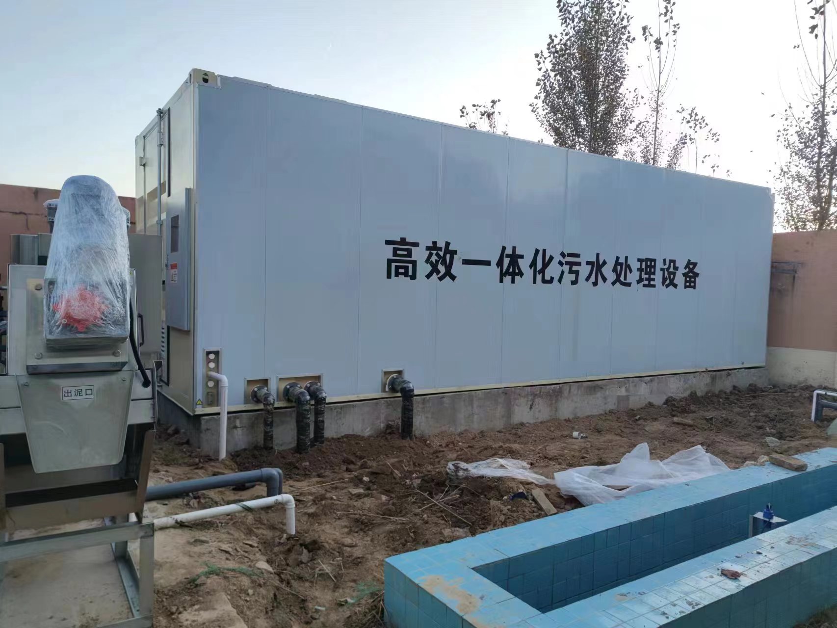武穴地埋式一体化污水处理设备